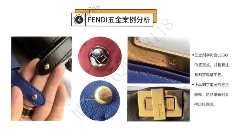 奢侈品名表名包_X017-奢侈品鉴定教程最新合集_5、寄卖行鉴定全套手册合集6套_箱包鉴定资料