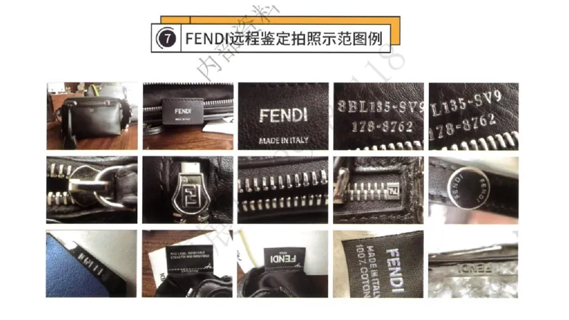 奢侈品名表名包_X017-奢侈品鉴定教程最新合集_5、寄卖行鉴定全套手册合集6套_箱包鉴定资料