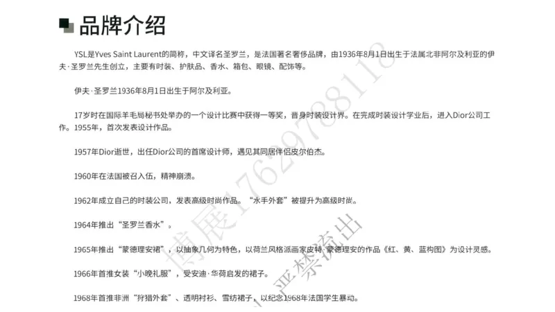 奢侈品名表名包_X017-奢侈品鉴定教程最新合集_5、寄卖行鉴定全套手册合集6套_箱包鉴定资料