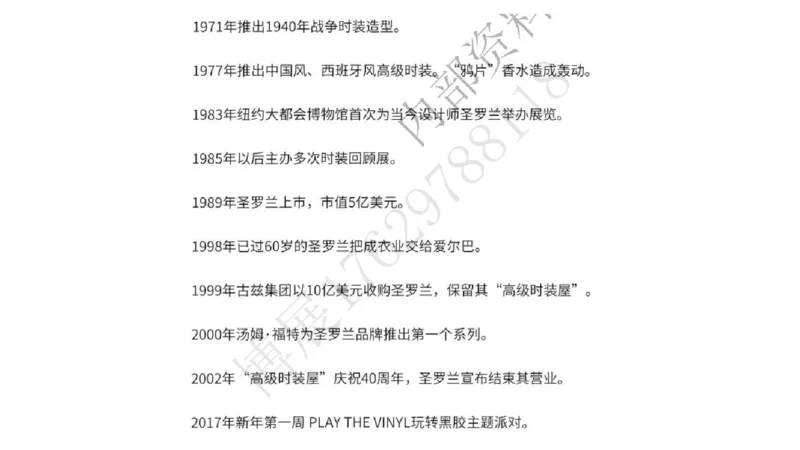 奢侈品名表名包_X017-奢侈品鉴定教程最新合集_5、寄卖行鉴定全套手册合集6套_箱包鉴定资料