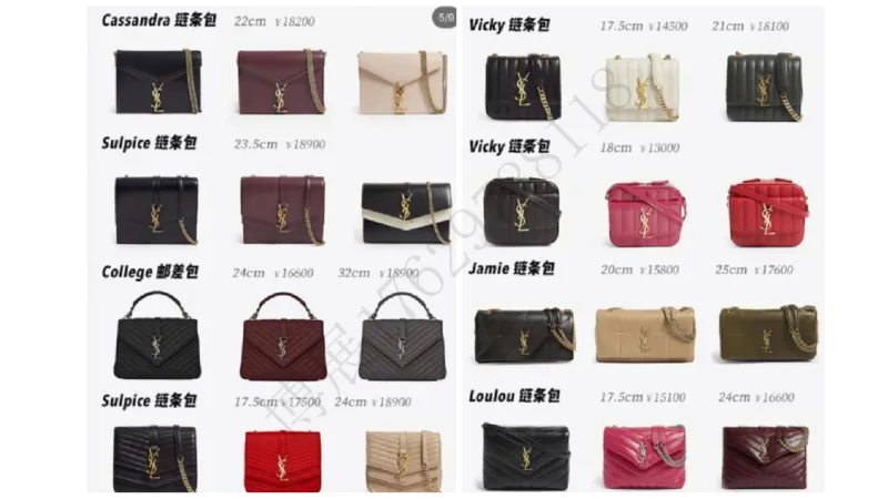 奢侈品名表名包_X017-奢侈品鉴定教程最新合集_5、寄卖行鉴定全套手册合集6套_箱包鉴定资料