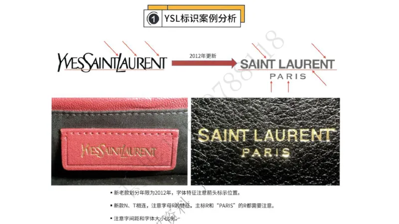 奢侈品名表名包_X017-奢侈品鉴定教程最新合集_5、寄卖行鉴定全套手册合集6套_箱包鉴定资料