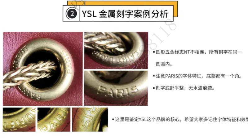 奢侈品名表名包_X017-奢侈品鉴定教程最新合集_5、寄卖行鉴定全套手册合集6套_箱包鉴定资料