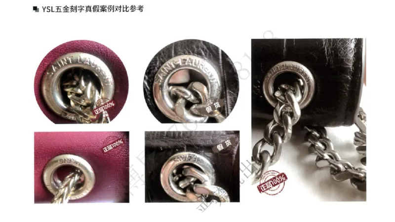 奢侈品名表名包_X017-奢侈品鉴定教程最新合集_5、寄卖行鉴定全套手册合集6套_箱包鉴定资料