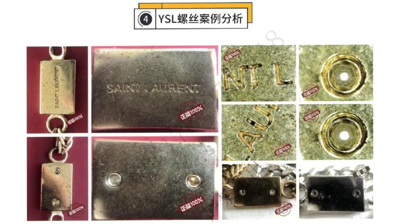 奢侈品名表名包_X017-奢侈品鉴定教程最新合集_5、寄卖行鉴定全套手册合集6套_箱包鉴定资料