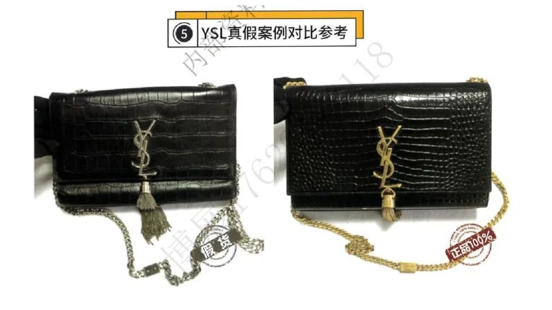 奢侈品名表名包_X017-奢侈品鉴定教程最新合集_5、寄卖行鉴定全套手册合集6套_箱包鉴定资料