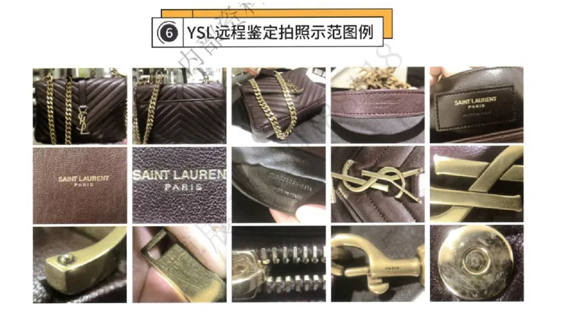 奢侈品名表名包_X017-奢侈品鉴定教程最新合集_5、寄卖行鉴定全套手册合集6套_箱包鉴定资料