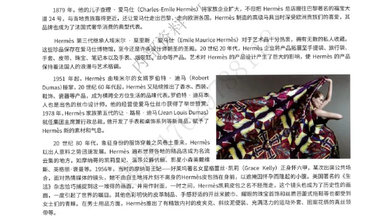 奢侈品名表名包_X017-奢侈品鉴定教程最新合集_5、寄卖行鉴定全套手册合集6套_箱包鉴定资料