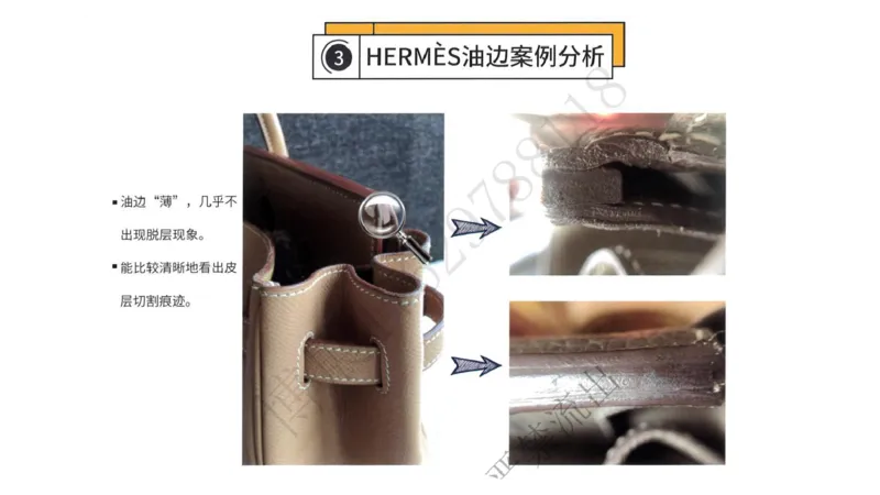 奢侈品名表名包_X017-奢侈品鉴定教程最新合集_5、寄卖行鉴定全套手册合集6套_箱包鉴定资料