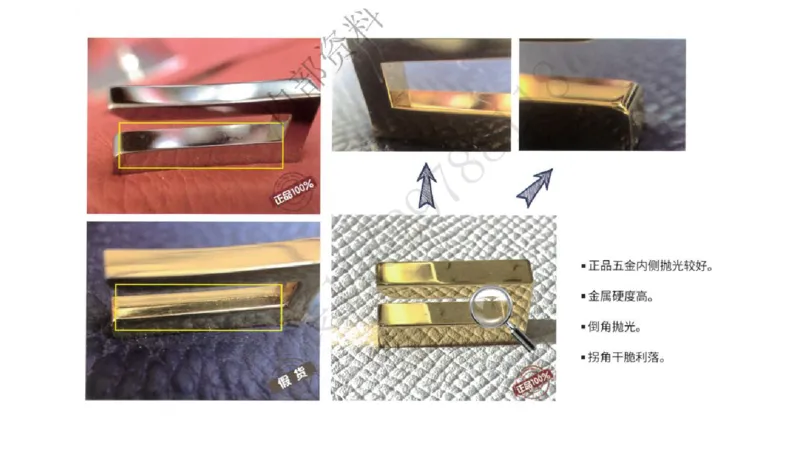 奢侈品名表名包_X017-奢侈品鉴定教程最新合集_5、寄卖行鉴定全套手册合集6套_箱包鉴定资料