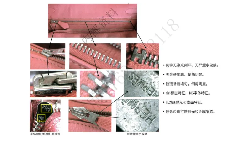 奢侈品名表名包_X017-奢侈品鉴定教程最新合集_5、寄卖行鉴定全套手册合集6套_箱包鉴定资料