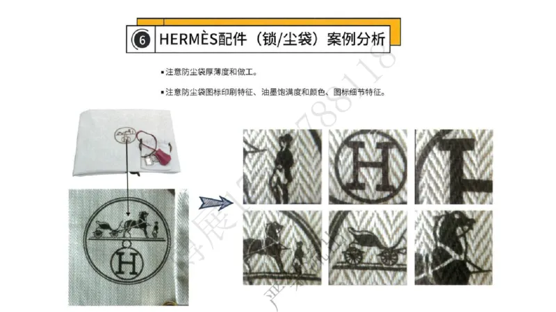 奢侈品名表名包_X017-奢侈品鉴定教程最新合集_5、寄卖行鉴定全套手册合集6套_箱包鉴定资料