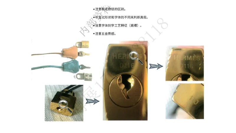 奢侈品名表名包_X017-奢侈品鉴定教程最新合集_5、寄卖行鉴定全套手册合集6套_箱包鉴定资料