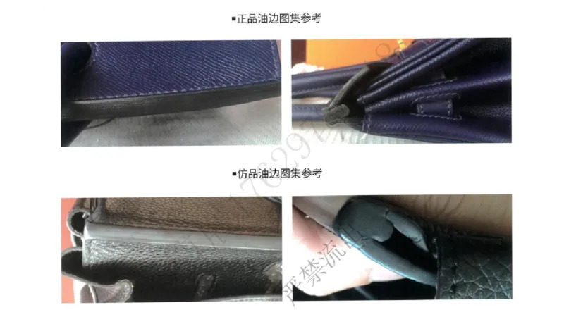 奢侈品名表名包_X017-奢侈品鉴定教程最新合集_5、寄卖行鉴定全套手册合集6套_箱包鉴定资料