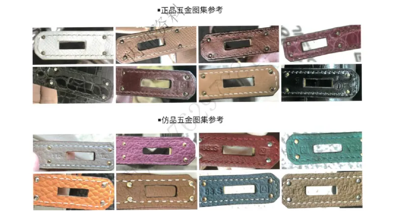 奢侈品名表名包_X017-奢侈品鉴定教程最新合集_5、寄卖行鉴定全套手册合集6套_箱包鉴定资料