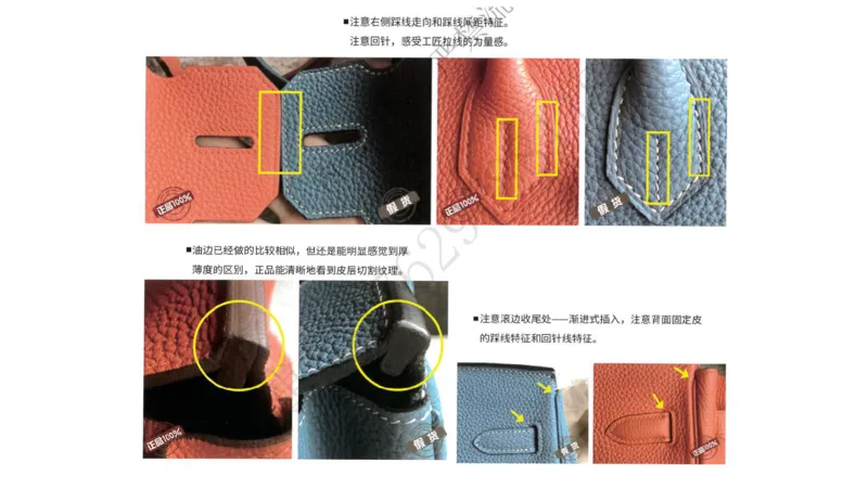 奢侈品名表名包_X017-奢侈品鉴定教程最新合集_5、寄卖行鉴定全套手册合集6套_箱包鉴定资料