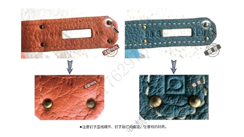 奢侈品名表名包_X017-奢侈品鉴定教程最新合集_5、寄卖行鉴定全套手册合集6套_箱包鉴定资料