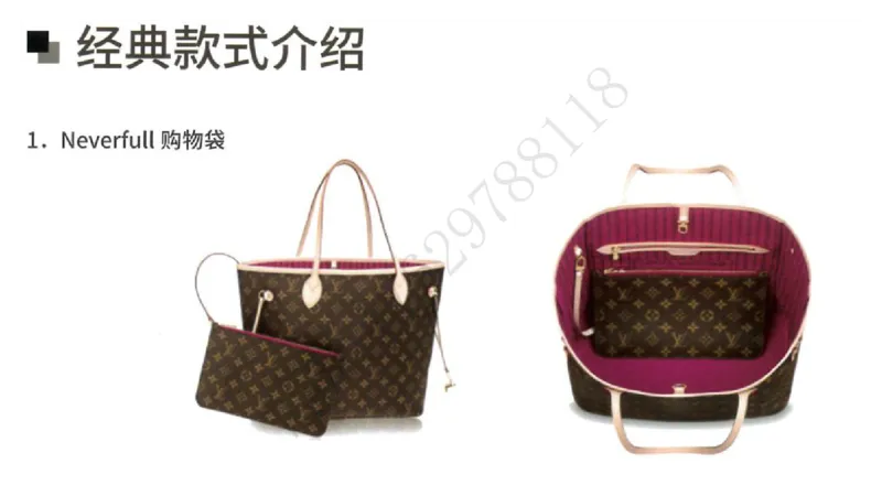 奢侈品名表名包_X017-奢侈品鉴定教程最新合集_5、寄卖行鉴定全套手册合集6套_箱包鉴定资料