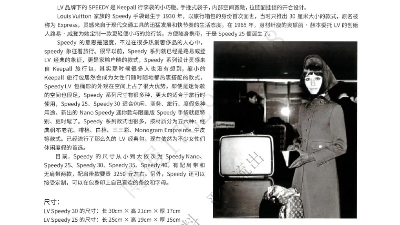 奢侈品名表名包_X017-奢侈品鉴定教程最新合集_5、寄卖行鉴定全套手册合集6套_箱包鉴定资料