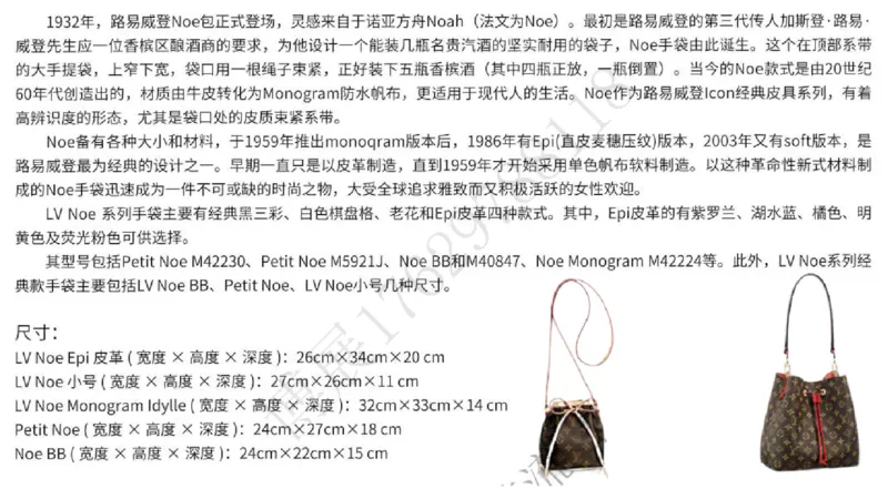 奢侈品名表名包_X017-奢侈品鉴定教程最新合集_5、寄卖行鉴定全套手册合集6套_箱包鉴定资料