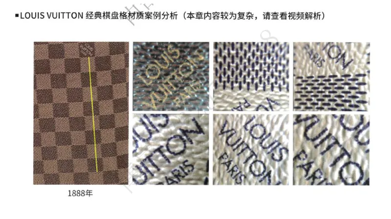 奢侈品名表名包_X017-奢侈品鉴定教程最新合集_5、寄卖行鉴定全套手册合集6套_箱包鉴定资料