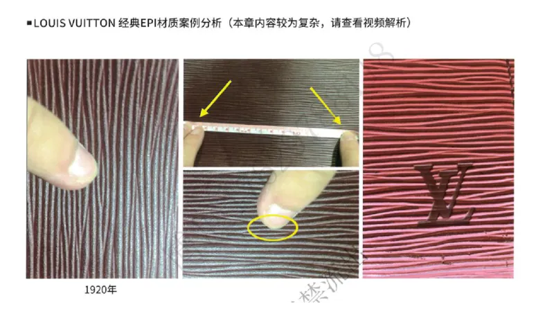 奢侈品名表名包_X017-奢侈品鉴定教程最新合集_5、寄卖行鉴定全套手册合集6套_箱包鉴定资料