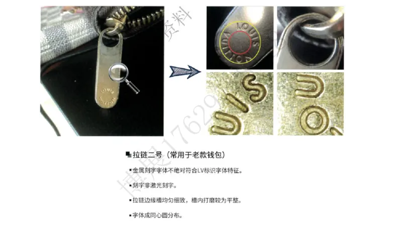 奢侈品名表名包_X017-奢侈品鉴定教程最新合集_5、寄卖行鉴定全套手册合集6套_箱包鉴定资料