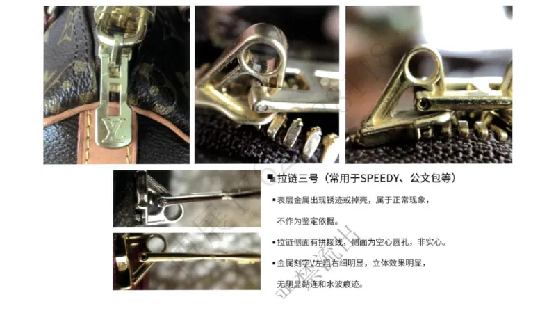 奢侈品名表名包_X017-奢侈品鉴定教程最新合集_5、寄卖行鉴定全套手册合集6套_箱包鉴定资料