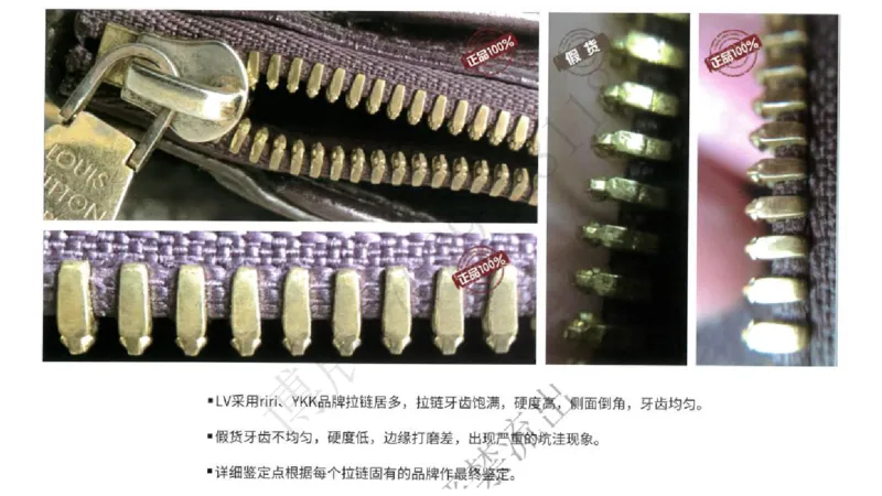 奢侈品名表名包_X017-奢侈品鉴定教程最新合集_5、寄卖行鉴定全套手册合集6套_箱包鉴定资料