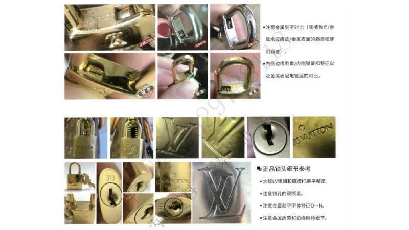 奢侈品名表名包_X017-奢侈品鉴定教程最新合集_5、寄卖行鉴定全套手册合集6套_箱包鉴定资料