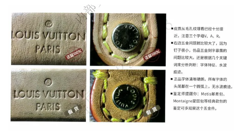 奢侈品名表名包_X017-奢侈品鉴定教程最新合集_5、寄卖行鉴定全套手册合集6套_箱包鉴定资料