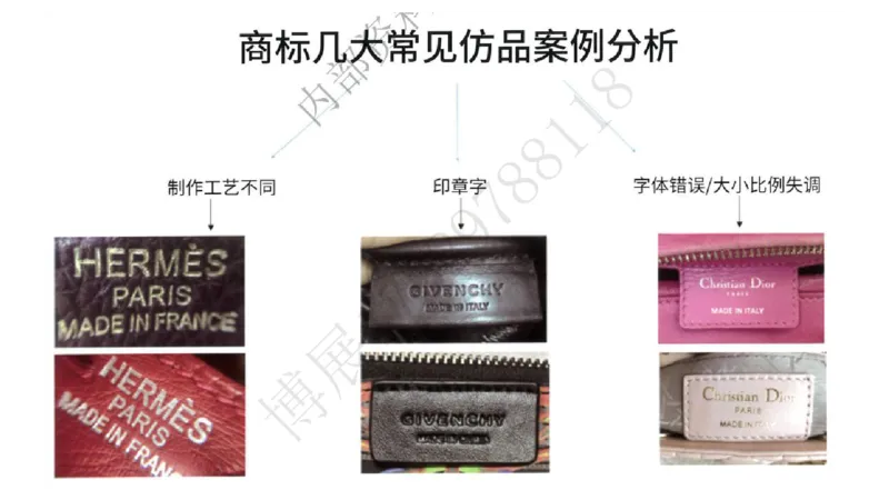 奢侈品名表名包_X017-奢侈品鉴定教程最新合集_5、寄卖行鉴定全套手册合集6套_箱包鉴定资料