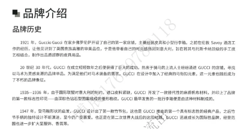 奢侈品名表名包_X017-奢侈品鉴定教程最新合集_5、寄卖行鉴定全套手册合集6套_箱包鉴定资料