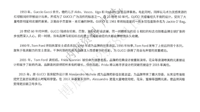 奢侈品名表名包_X017-奢侈品鉴定教程最新合集_5、寄卖行鉴定全套手册合集6套_箱包鉴定资料