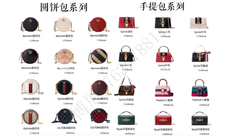 奢侈品名表名包_X017-奢侈品鉴定教程最新合集_5、寄卖行鉴定全套手册合集6套_箱包鉴定资料