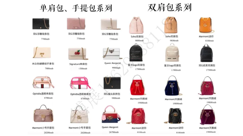 奢侈品名表名包_X017-奢侈品鉴定教程最新合集_5、寄卖行鉴定全套手册合集6套_箱包鉴定资料