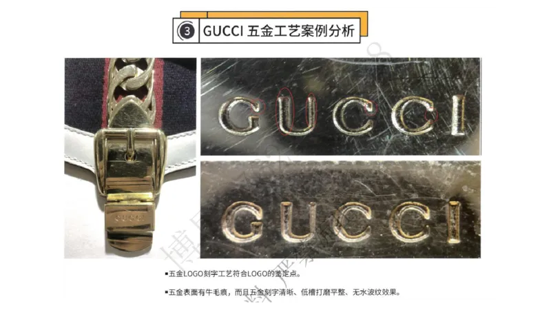 奢侈品名表名包_X017-奢侈品鉴定教程最新合集_5、寄卖行鉴定全套手册合集6套_箱包鉴定资料