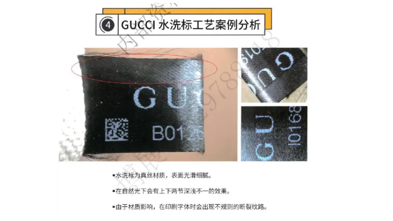 奢侈品名表名包_X017-奢侈品鉴定教程最新合集_5、寄卖行鉴定全套手册合集6套_箱包鉴定资料