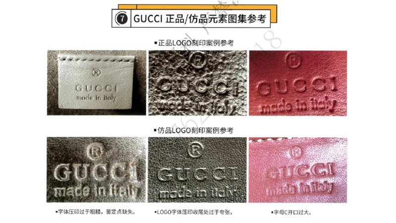 奢侈品名表名包_X017-奢侈品鉴定教程最新合集_5、寄卖行鉴定全套手册合集6套_箱包鉴定资料