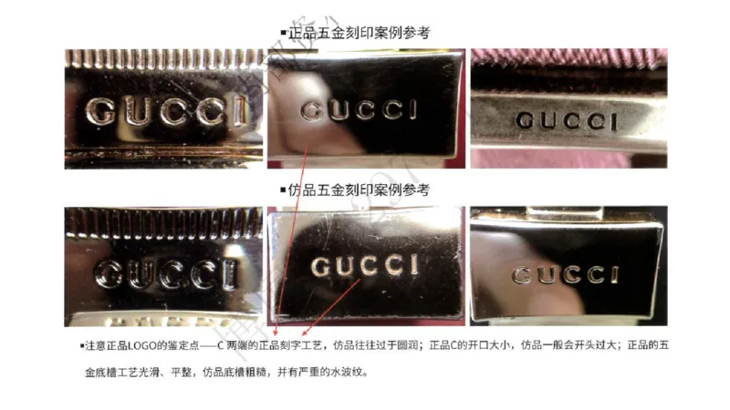 奢侈品名表名包_X017-奢侈品鉴定教程最新合集_5、寄卖行鉴定全套手册合集6套_箱包鉴定资料