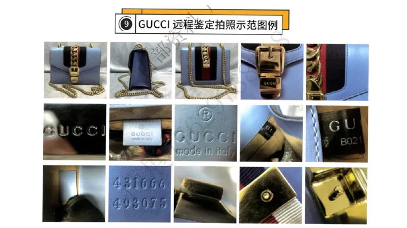 奢侈品名表名包_X017-奢侈品鉴定教程最新合集_5、寄卖行鉴定全套手册合集6套_箱包鉴定资料