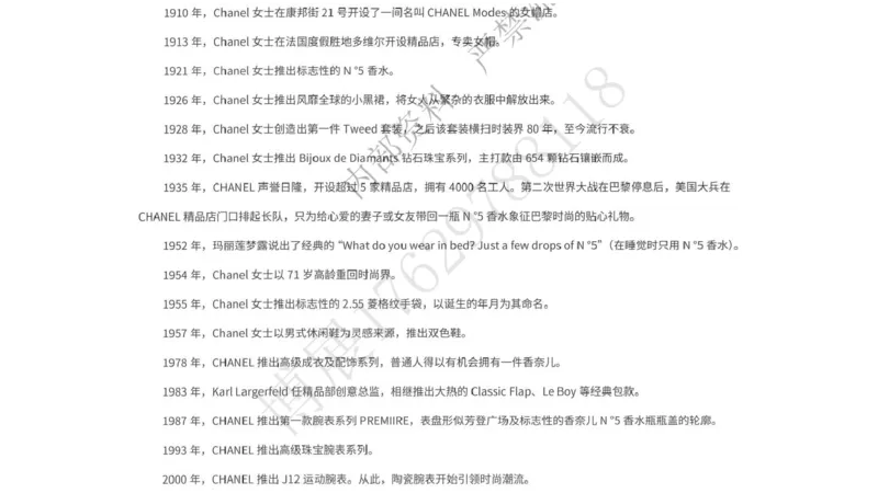 奢侈品名表名包_X017-奢侈品鉴定教程最新合集_5、寄卖行鉴定全套手册合集6套_箱包鉴定资料