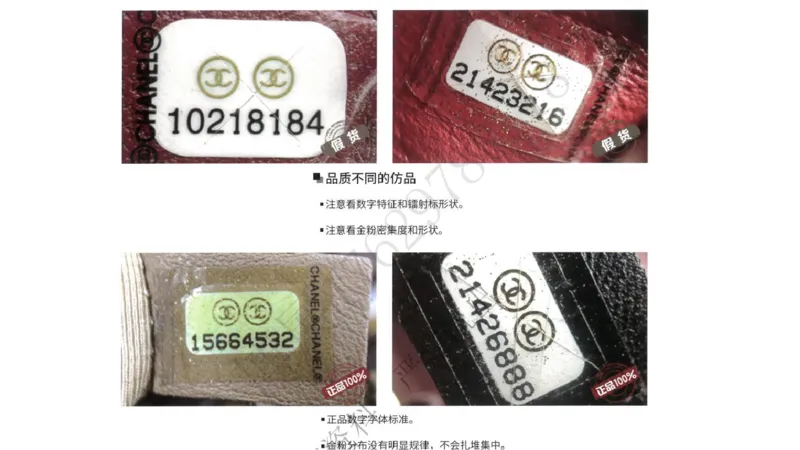 奢侈品名表名包_X017-奢侈品鉴定教程最新合集_5、寄卖行鉴定全套手册合集6套_箱包鉴定资料