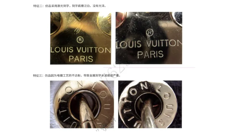 奢侈品名表名包_X017-奢侈品鉴定教程最新合集_5、寄卖行鉴定全套手册合集6套_箱包鉴定资料