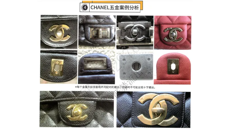 奢侈品名表名包_X017-奢侈品鉴定教程最新合集_5、寄卖行鉴定全套手册合集6套_箱包鉴定资料