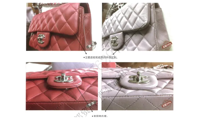 奢侈品名表名包_X017-奢侈品鉴定教程最新合集_5、寄卖行鉴定全套手册合集6套_箱包鉴定资料