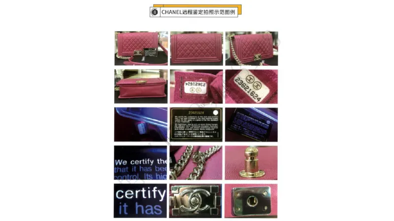 奢侈品名表名包_X017-奢侈品鉴定教程最新合集_5、寄卖行鉴定全套手册合集6套_箱包鉴定资料