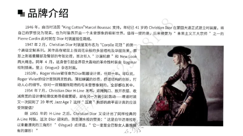 奢侈品名表名包_X017-奢侈品鉴定教程最新合集_5、寄卖行鉴定全套手册合集6套_箱包鉴定资料