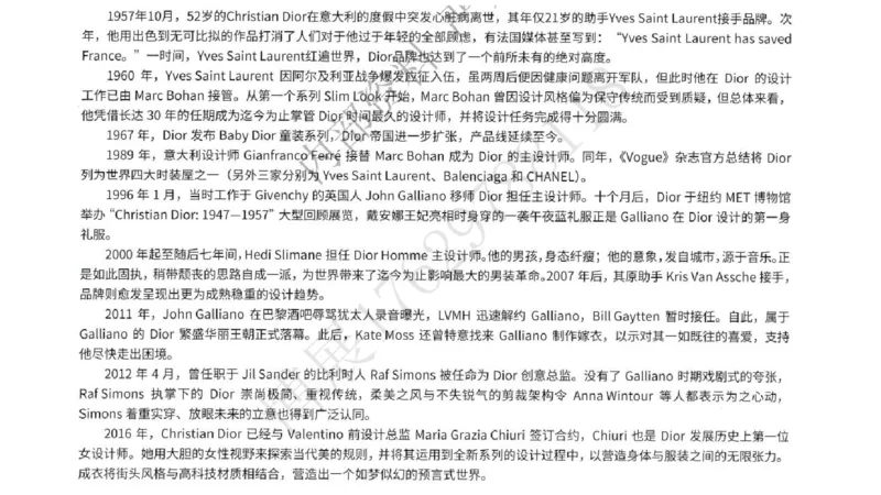 奢侈品名表名包_X017-奢侈品鉴定教程最新合集_5、寄卖行鉴定全套手册合集6套_箱包鉴定资料