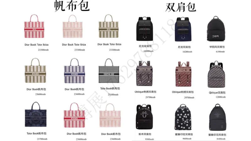 奢侈品名表名包_X017-奢侈品鉴定教程最新合集_5、寄卖行鉴定全套手册合集6套_箱包鉴定资料